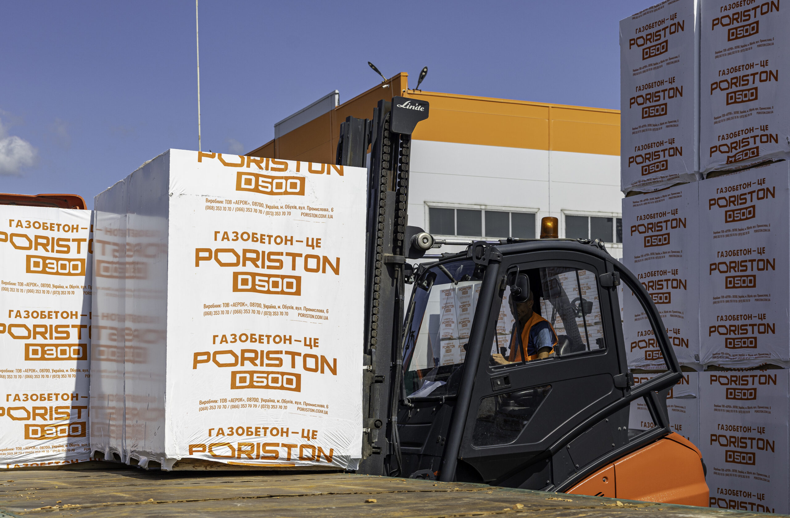 Газоблок D500 150x200x610 (2,196 м3/120 шт) - Зображення 3