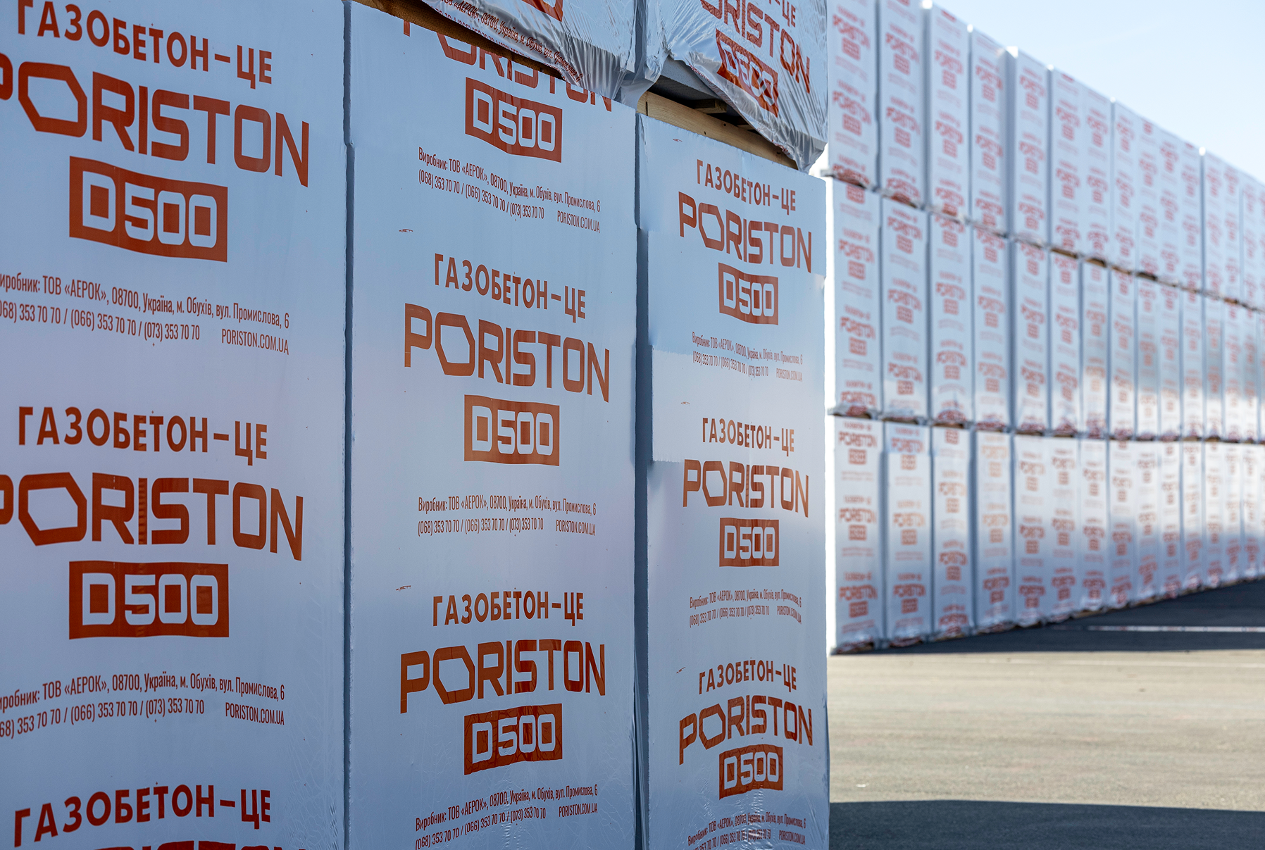 Газоблок D500 150x200x610 (2,196 м3/120 шт) - Зображення 2